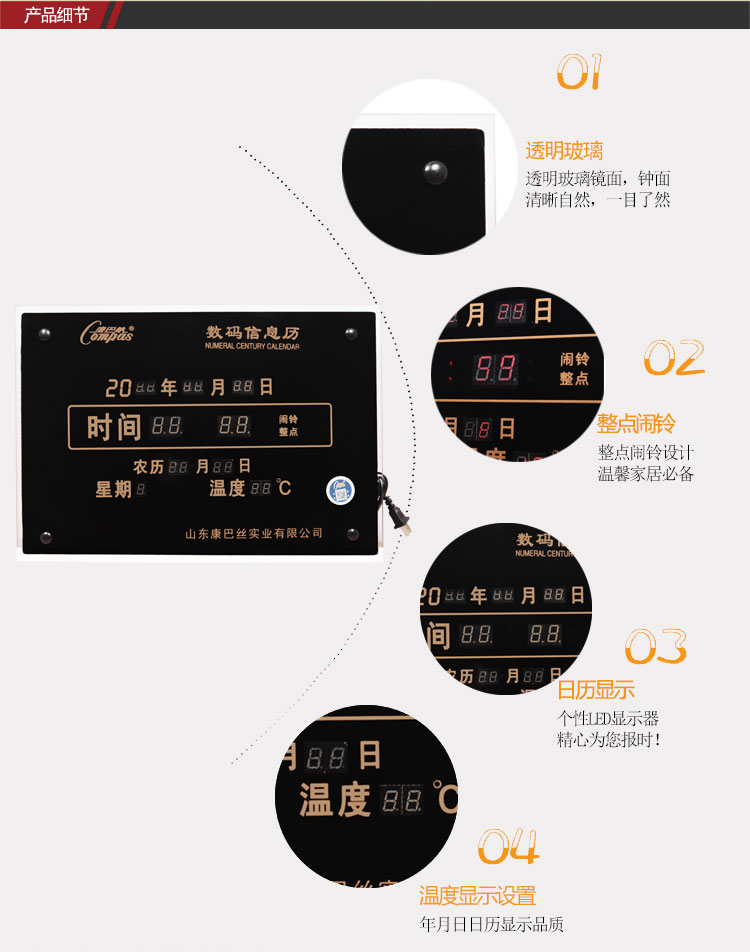 康巴丝(compas)数码万年历挂钟led电子静音钟表客厅办公室夜光挂表 全