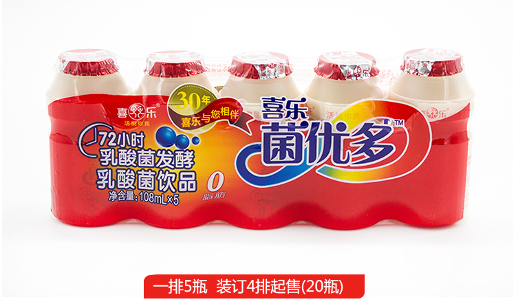 喜乐 菌优多乳酸菌饮品 牛奶发酵乳酸饮料108ml*20瓶