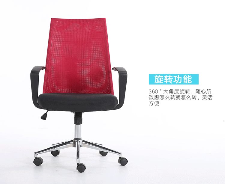 中伟电脑椅办公椅子人体工学椅家用转椅网椅休闲椅子