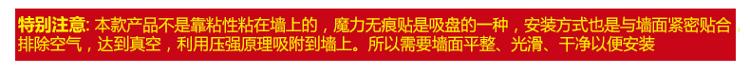 双庆家居 魔力无痕贴强力吸盘卡通挂钩 3只装 承重5kg SQ-1015