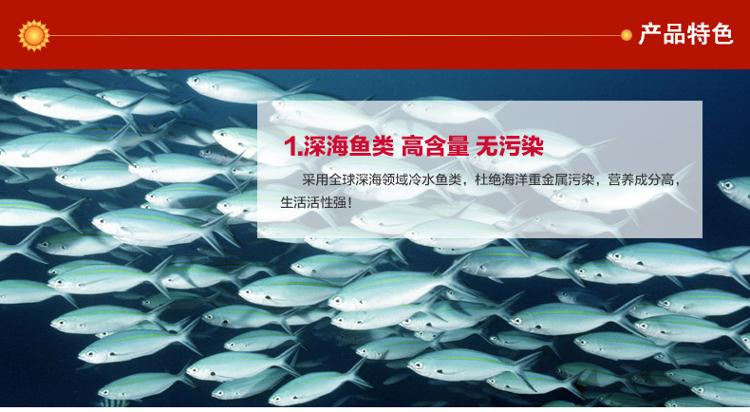 【深度报道】普粒普莱欧米伽3的作用是什么?