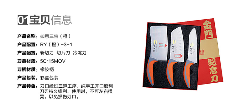 正士作（zhengshizuo）三件套刀具 不锈钢厨房用具 RY-3-1