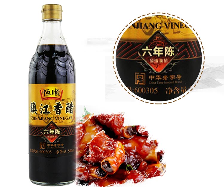 恒顺 镇江香醋 六年陈 炒菜 蘸料醋)580ml