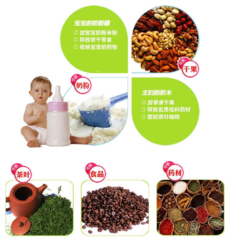 
                                        
                                        爱思得（Arsto）抽真空密封罐套装保鲜密封罐杂粮罐储物罐干果零食茶叶奶粉密封罐储存罐六件套5306A6                