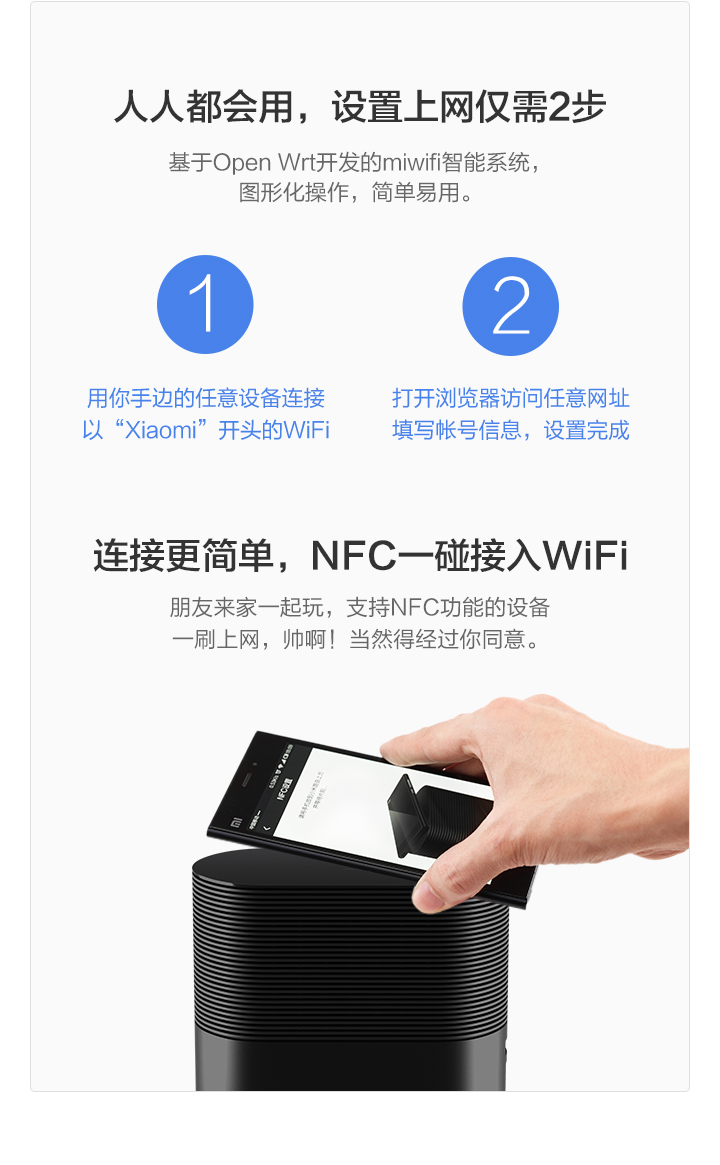 小米（MI）小米路由器 双频AC智能路由器，内置1TB大硬盘