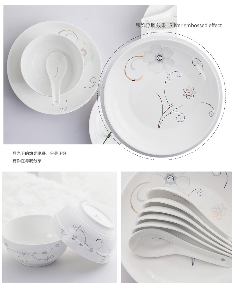 乐享 餐具套装陶瓷碗碟套装20头骨瓷简约盘子碗具花语-京东