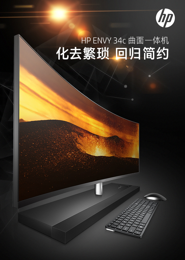 惠普hp envy34c 一体机电脑