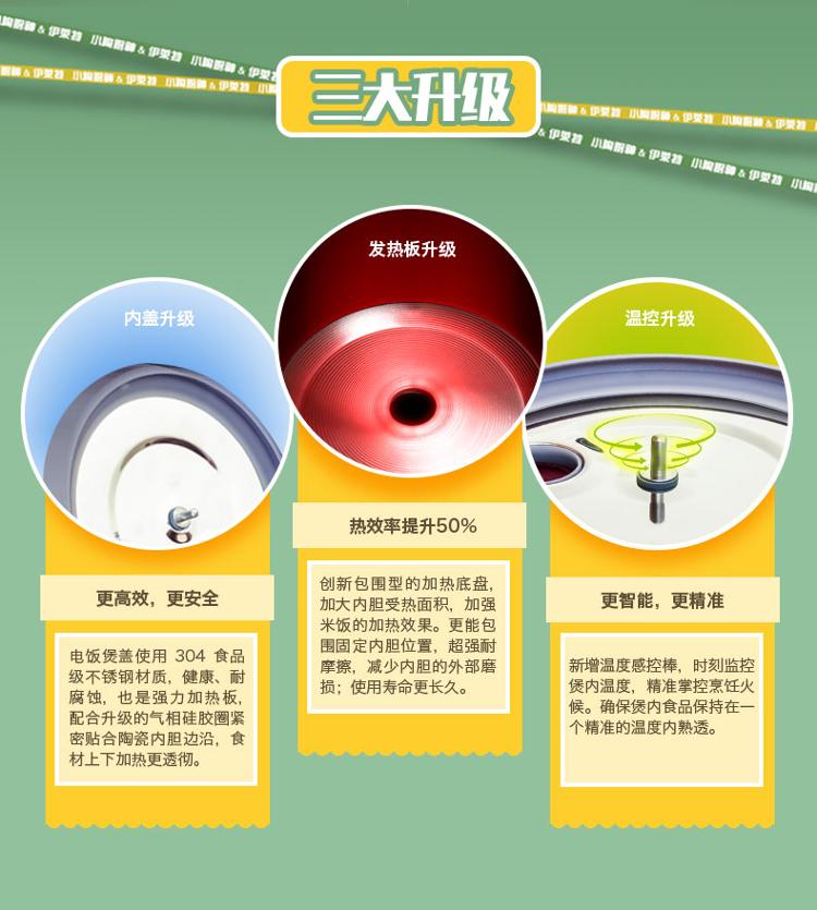 伊莱特（enaiter）电饭煲多功能陶瓷内胆土锅EB-FC15F-2电饭煲1.5l 
