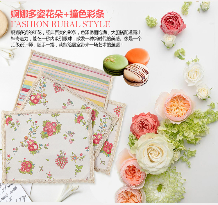 蔻姿（cozzylife）加厚布艺 双面餐垫 阿格妮丝 (4入) 30cm*40cm