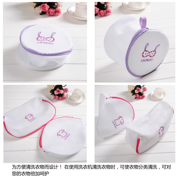 青苇 韩版加厚衣物清洗袋 可爱刺绣款 加厚3件套