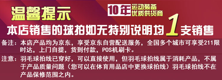 
                                        
                                                            红双喜DHS乒乓球拍 直拍双面反胶弧圈结合快攻4星R4006（单块装）                