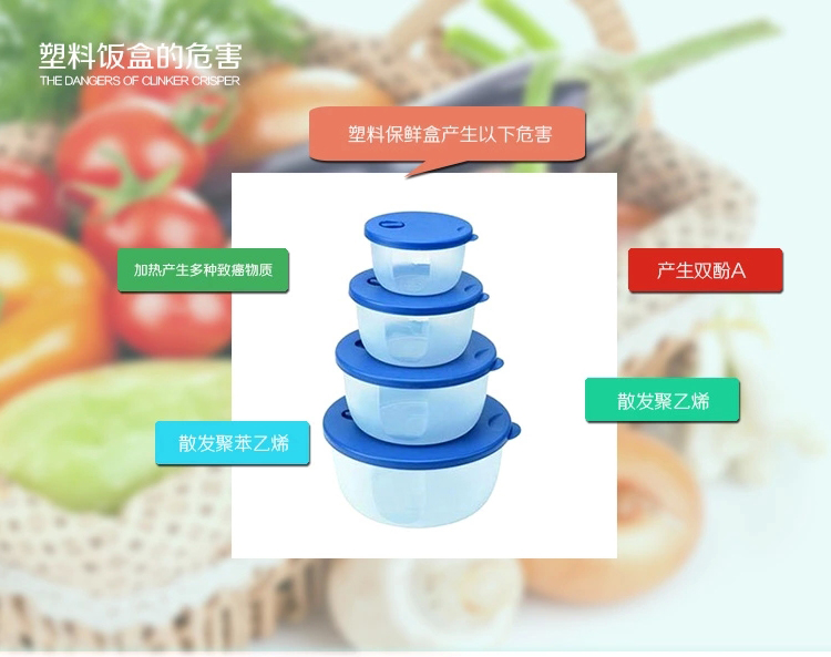 真泰尔 陶瓷饭盒 微波炉饭盒套装 学生饭盒分格便当盒 冰箱保鲜盒900ML