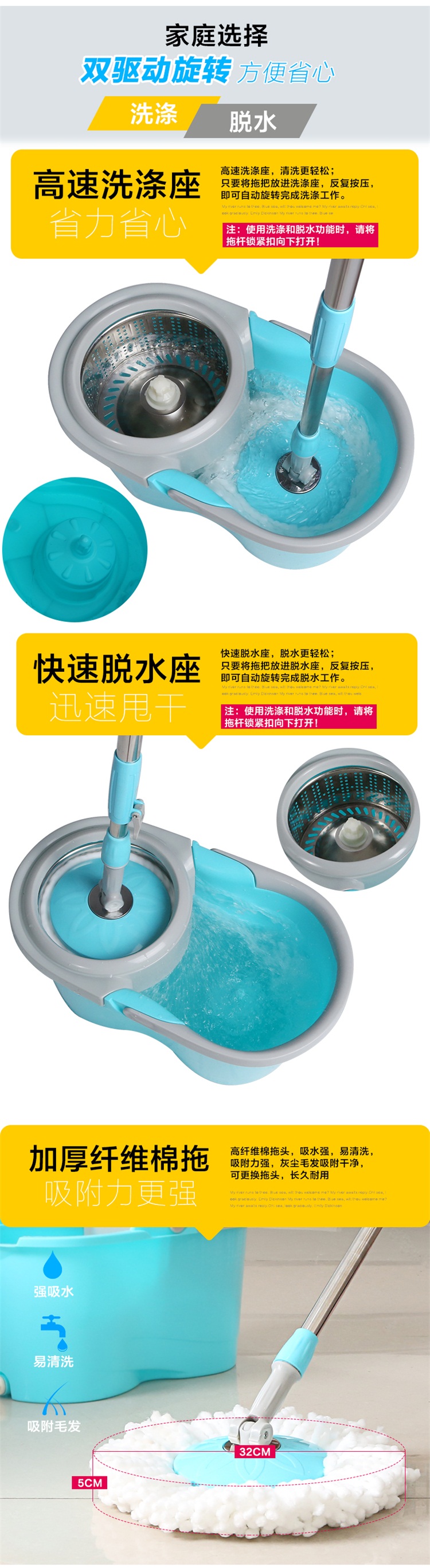 振兴 双驱旋转拖把桶套装 手压式旋转拖把 TPM1300