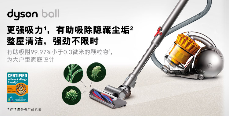 戴森dyson吸尘器家用圆筒吸尘器大吸力无耗材大户型dysonballdc37
