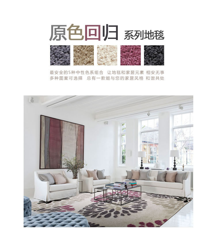 富居（FOOJO）弯头纱百搭时尚客厅卧室地毯 160*230cm火凤