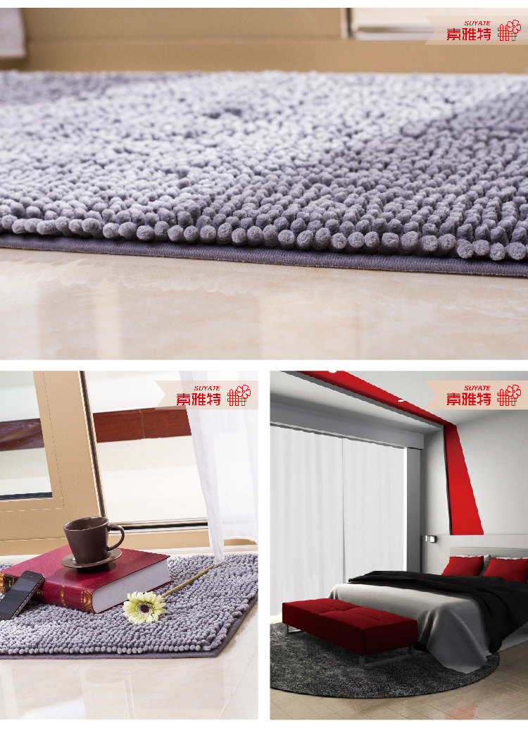 素雅特 加厚雪尼尔防滑吸水地垫 50*80cm 1018-004 灰色