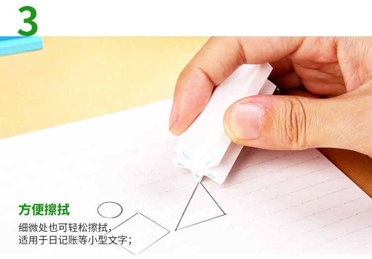 日本国誉(KOKUYO)学生时尚星型毫米铅笔橡皮擦 白KES...-京东