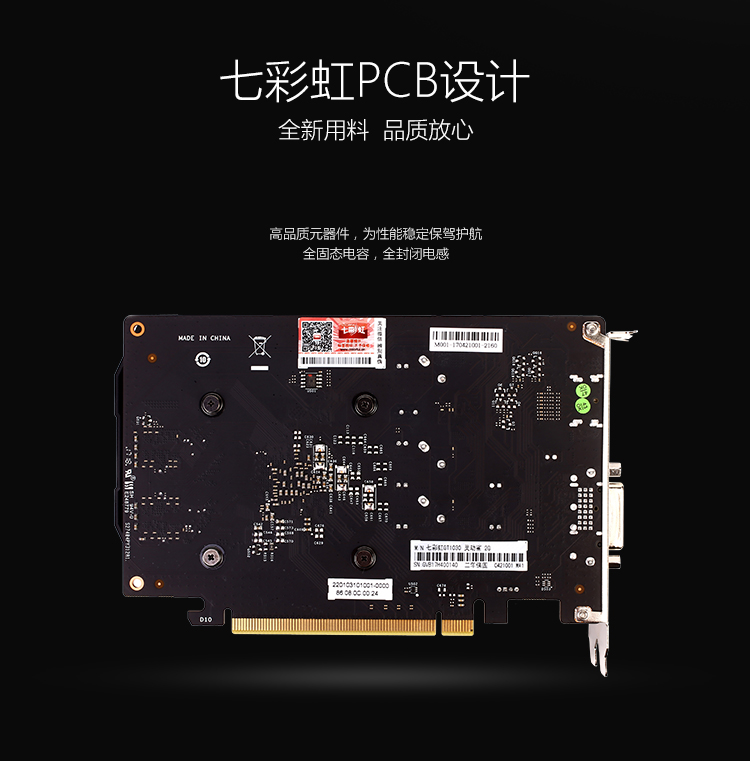 七彩虹(colorful)七彩虹gt1030 灵动鲨 2g gt1030