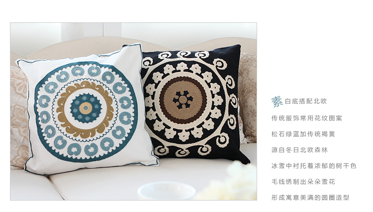 Homix 幸福圈45*45cm手工刺绣抱枕套 米色