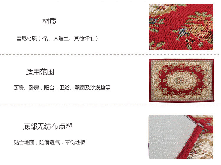 
                                        
                                        青苇 欧式宫廷多尼尔提花手工地垫 40*60cm红色                