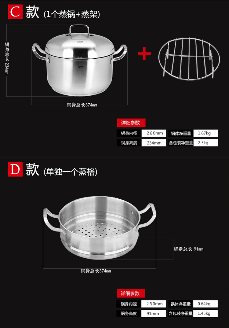 宜利客(iLike) LK3301-2 卢塞恩多用蒸锅