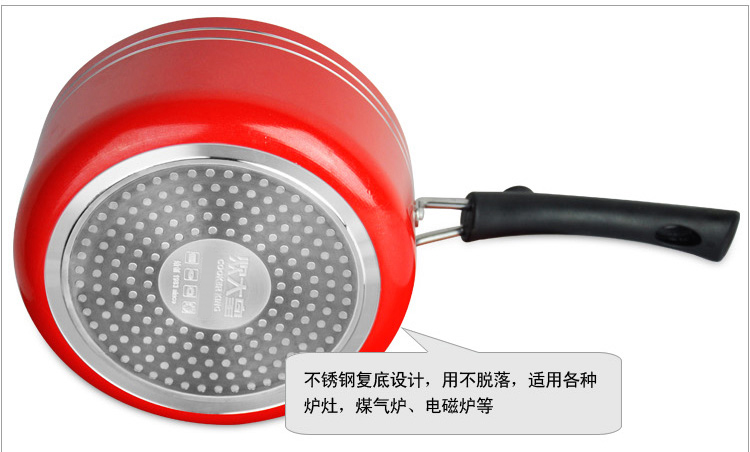 炊大皇18CM精彩奶锅CKN6718