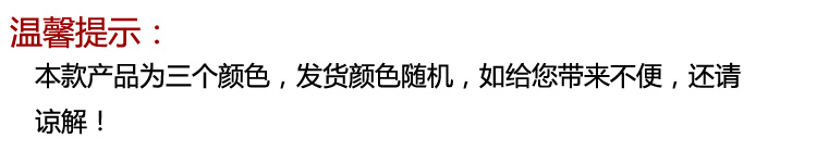 日益新（Ryixin）衣架塑料实心晾衣架 多功能防滑衣架(肩负40CM) 5只装  RYX-01002 颜色随机