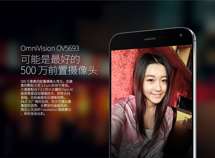 【联通全国标准0元购机】魅族 MX4 Pro 16G 灰色 联通4G手机