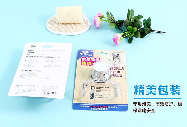 
                                        
                                        护家 强力无痕 吸盘厨房卫生间双挂钩 挂衣钩 EK02111804 银色                
