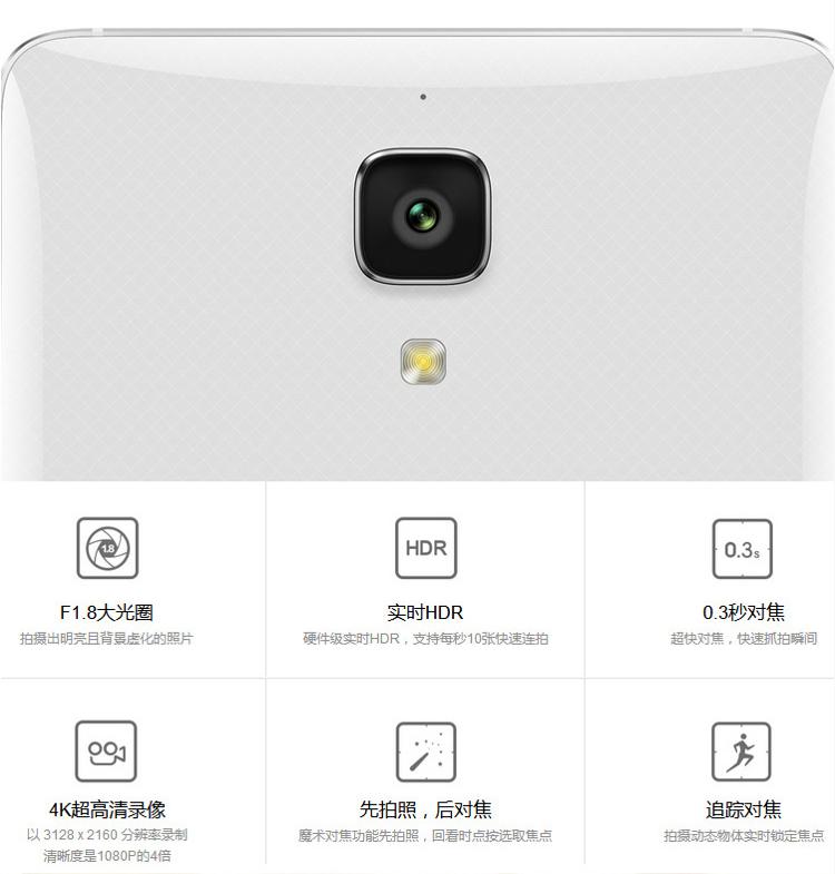 【联通全国标准0元购机】小米 4 联通合约版 3GB内存 白色 联通4G手机