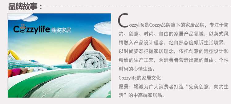 蔻姿（cozzylife）加厚布艺 双面餐垫 阿格妮丝 (4入) 30cm*40cm