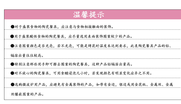 
                                        
                                        万毅家用盘子 陶瓷汤盘(7英寸)欣欣向荣家用饭盘(2只装)                