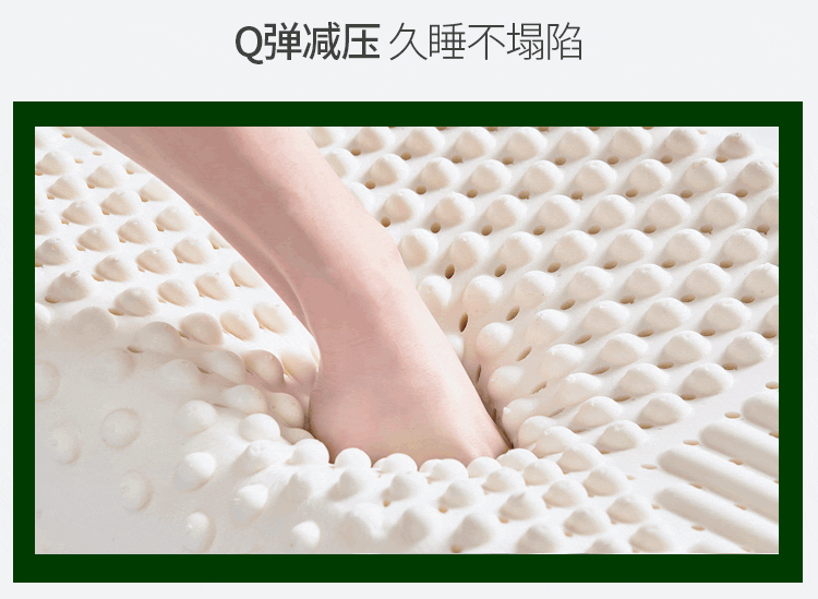 床上用品 乳胶枕 睡眠博士(aisleep) 睡眠博士枕头  产品展示products
