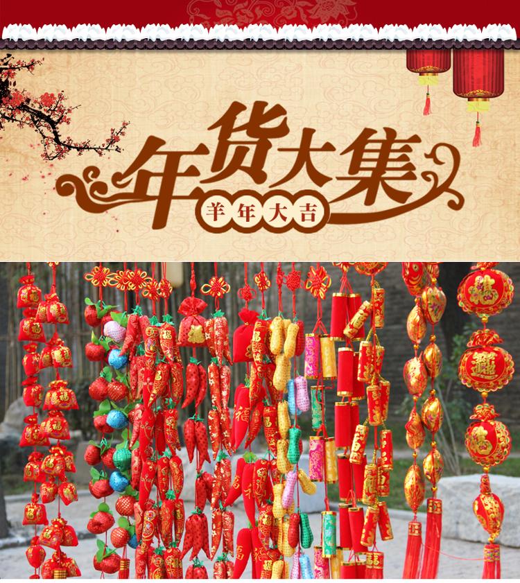 晟旎尚品 年货挂件 招财鱼福包挂件 2只装