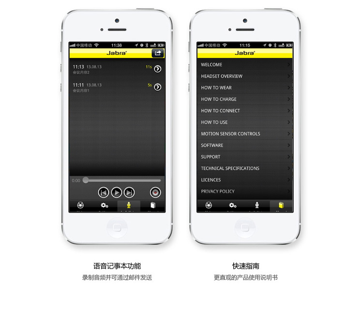 
                                        捷波朗（Jabra）Motion 商务无线手机蓝牙耳机 银色                