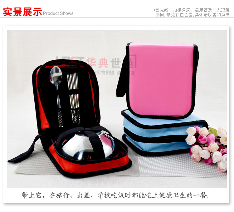 
                                        华典世通（HDST）不锈钢碗筷便携餐具 旅游便携碗包                