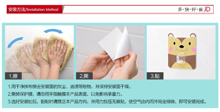 双庆家居 魔力无痕贴强力吸盘卡通挂钩 3只装 承重5kg SQ-1015