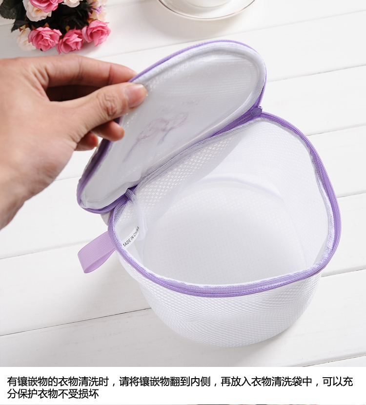 青苇 韩版加厚衣物清洗袋 可爱刺绣款 加厚3件套