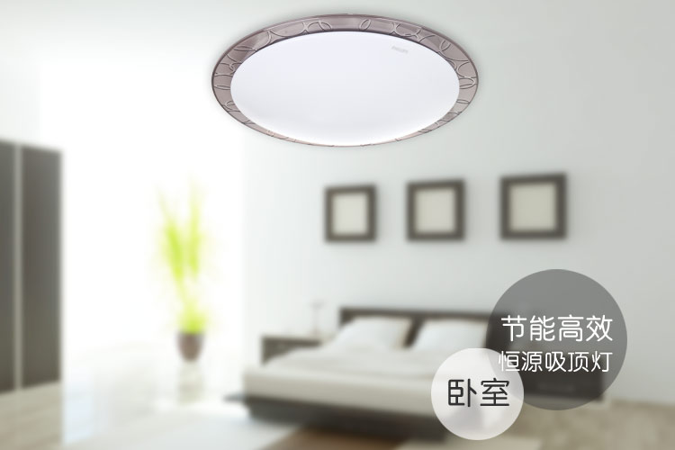
                                        飞利浦（PHILIPS）LED吸顶灯 阳台灯过道灯走廊灯 恒源 22W 日白光                