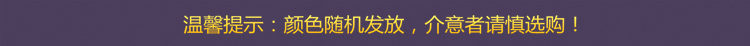 晟旎尚品 真空吸盘 挂钩 无痕免钉反复使用 大号 5个装