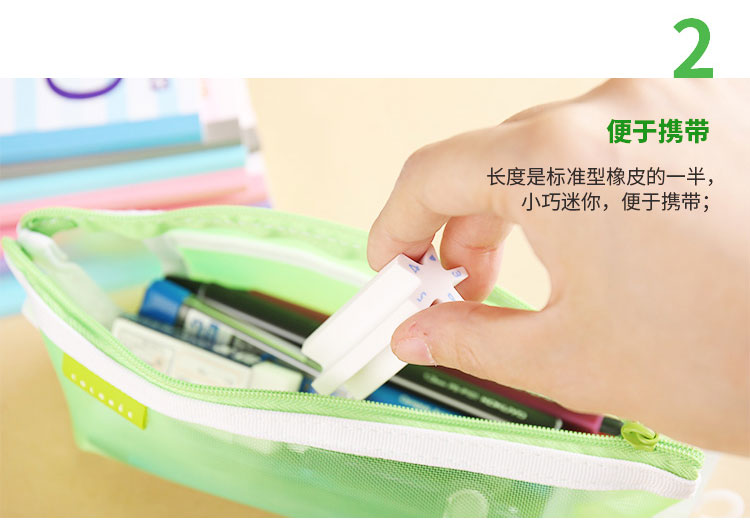 日本国誉(KOKUYO)学生时尚星型毫米铅笔橡皮擦 白KES...-京东