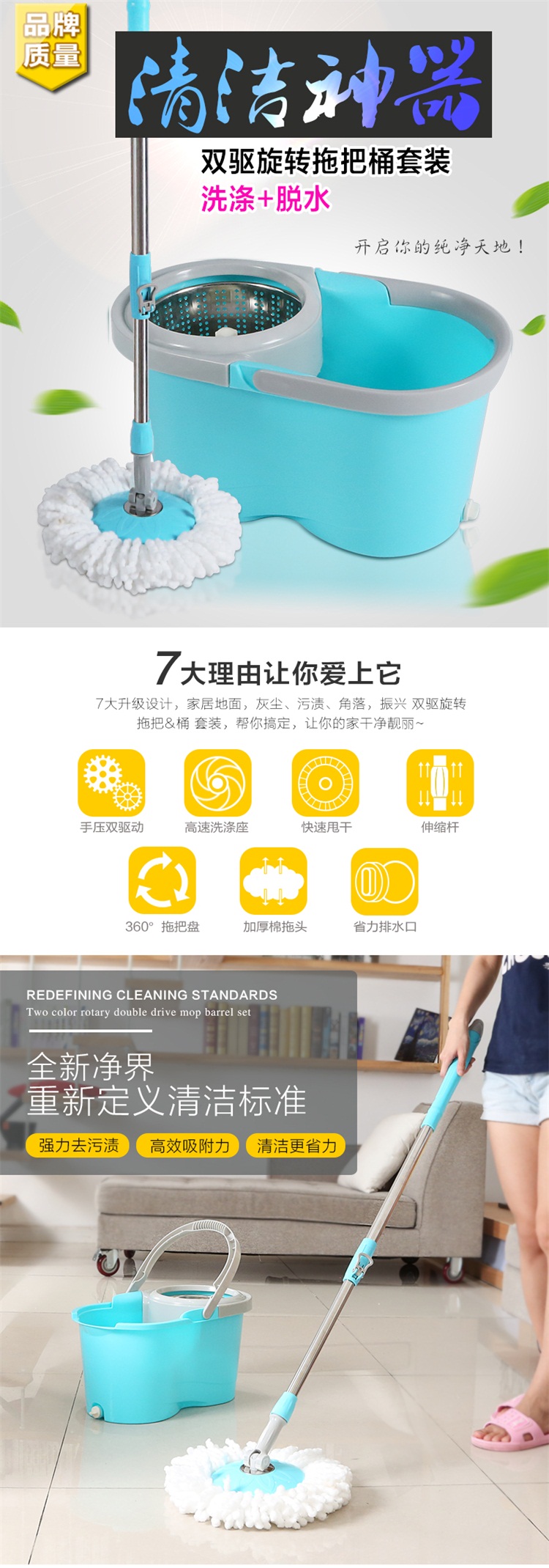 振兴 双驱旋转拖把桶套装 手压式旋转拖把 TPM1300