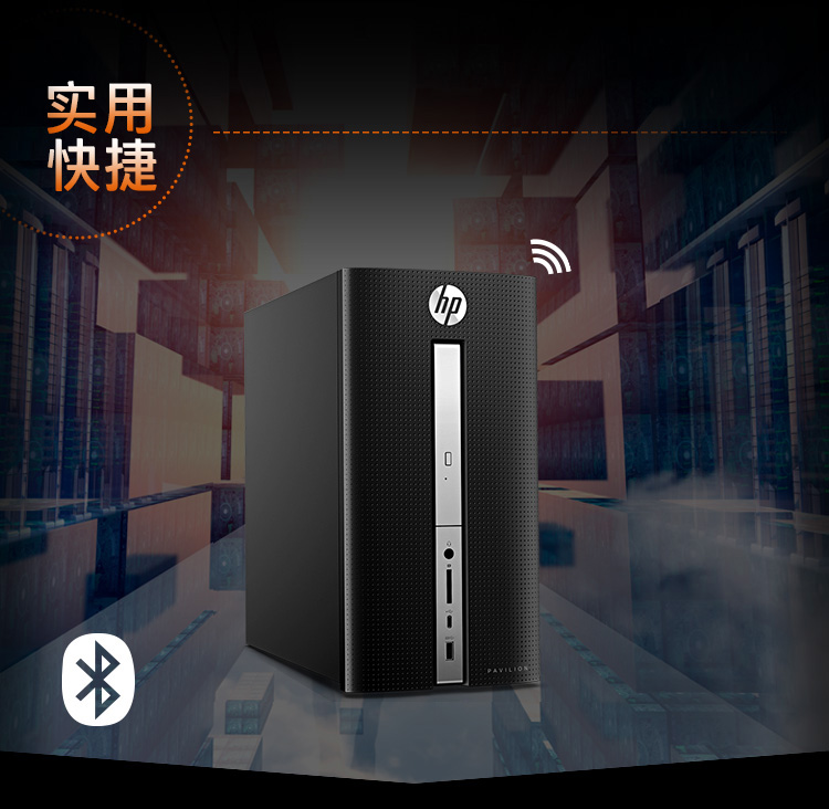 惠普 台式机 HP 台式电脑 电脑 电脑主机 联想台式机 戴尔dell 台式机 电脑主机台式 台式机电脑 苹果电脑台式 华硕台式机 清华同方台式机 无线网卡/蓝牙