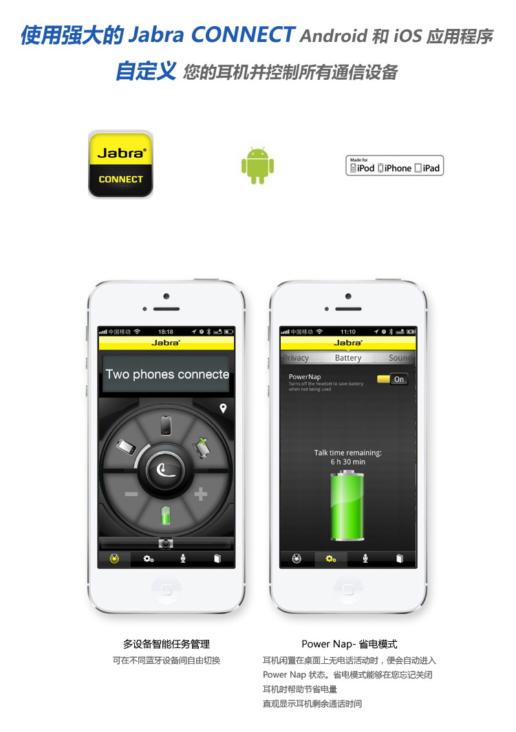
                                        捷波朗（Jabra）Motion 商务无线手机蓝牙耳机 银色                