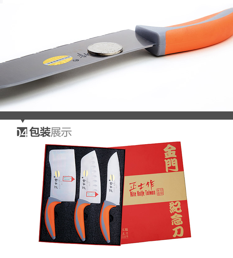 正士作（zhengshizuo）三件套刀具 不锈钢厨房用具 RY-3-1