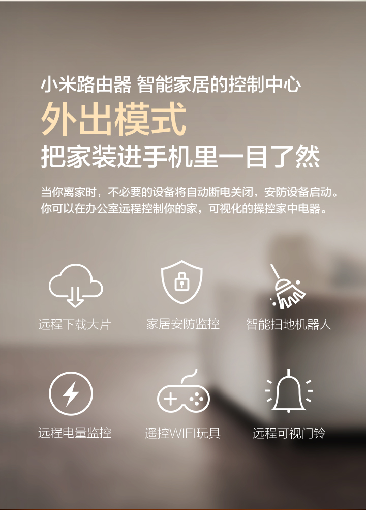 小米（MI）小米路由器 双频AC智能路由器，内置1TB大硬盘