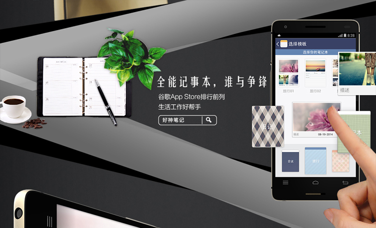 富可视 M810t 黑色 电信4G手机
