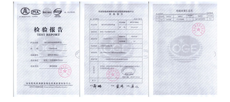 三光云彩glasslock韩国进口钢化玻璃饭盒微波炉碗保鲜盒密封便当盒 3件套/GL135