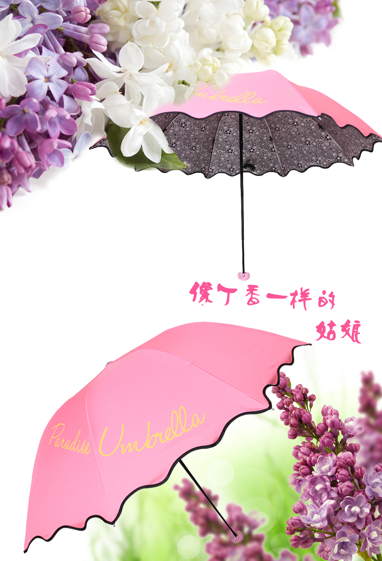 天堂伞 晚色丁香银色月光布三折蘑菇公主晴雨伞太阳伞 黄色 33166E
