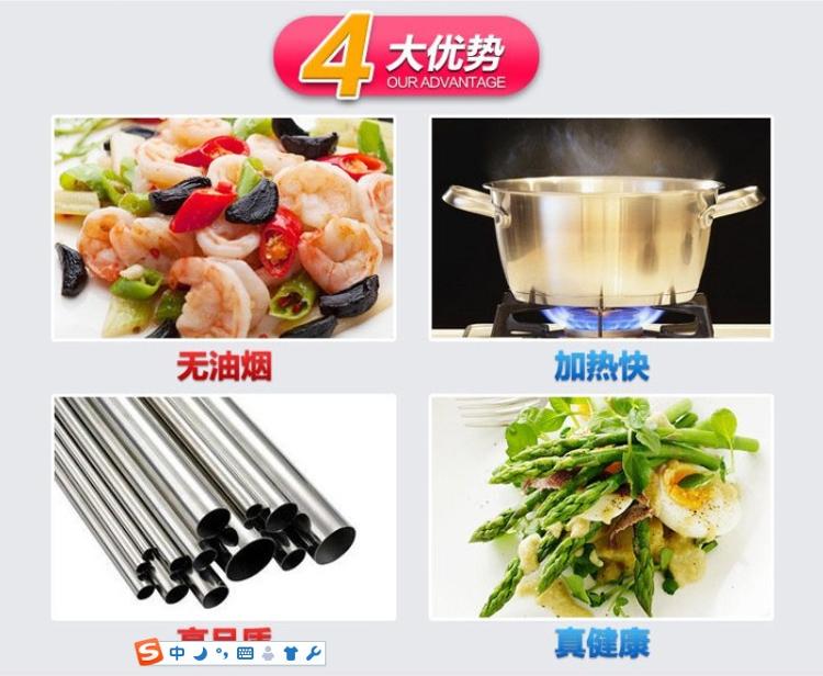 华格莱（HUAGELAI）蒸锅 华格莱32cm双篦复底